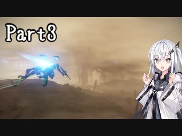にわかレイヴンアリアルさんのACⅥ初見実況Part3