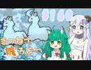 【RimWorld 1.1】きつねっ娘ろにー #160【ゆっくり実況】