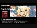 みんなで決めるゲーム音楽2022年の新曲ランキング Part13