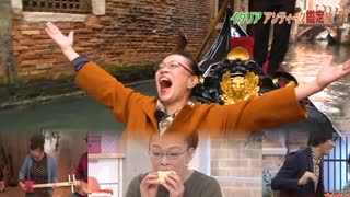 珍客さんを、巻き込んで