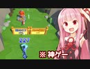 琴葉茜と広告のゲームのような97%好評の神ゲー【Arrow a Row】