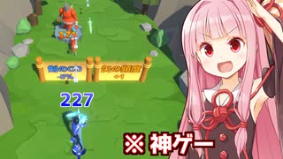 琴葉茜と広告のゲームのような97%好評の神ゲー【Arrow a Row】