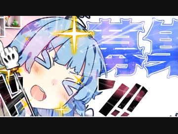 琴葉葵は作りたい！