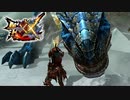 【MHXX】どっしんどっしんドバァが強すぎる.。荒鉤爪ティガレックス【モンスターハンターダブルクロス】part96「上位二つ名編」