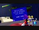 マリオサンシャインを２人で協力して完全クリアを目指すpart27