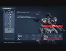 【Armored Core VI】燃えよルビコンpart13【実況プレイ】