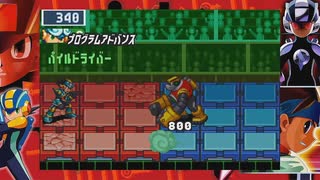 アドコレ　ロックマンエグゼ４　プログラムアドバンス縛り　part１９　3週目　デンサントーナメント