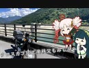 クロスカブ50で奥秩父もみじ湖へ！