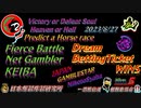 FBNG-Dream Betting Ticket Win5 R5.8.27