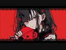 ヤンデレラガール / ないきすと！　歌ってみた【焼きりずず】