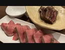 【生牛タンとビール】自分を大蛇丸と信じて止まない一般男性が優勝する動画です。