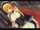 【COM3D2】ドS女王様メイドで「entrance to you」