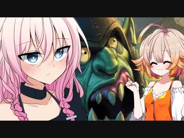 姉のことをアリぐらいの認識でいるOИEさん【Orcs Must Die!】