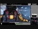 ラストプレデター【タイタンフォール２】22