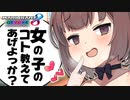 【VOICEROID実況】メスガキわからせずんだもん#14【マリオカート８DX】