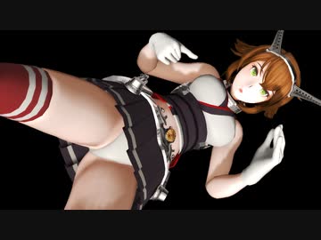 【MMD艦これ】茶しゅ式 陸奥『ブリキノダンス』