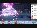 【ポケモンSV】こっそりランクマッチ実況 Part21
