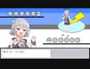 レッド戦(ポケモン金銀チャンピオン戦)BGM　小春六花