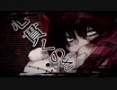 【重音テトsv】Neru - 東京テディベア【SynthesizerVカバー】