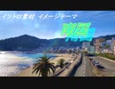 【フリーBGM】エンドレス夏休み