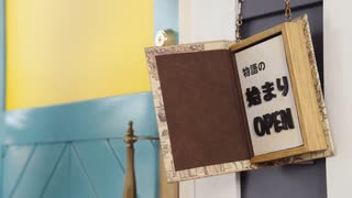 特集号「聖なる刃の物語」