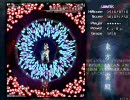 東方地霊殿体験版Lunatic アリス装備 STAGE3