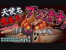 [アイザックの伝説リペンタンス]Switch版を完クリ勢がイチからゆっくり攻略解説#15[the binding of isaac repentance/ゆっくり実況]
