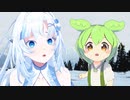 ずんだもんとWhiteCULのロマンスの神様