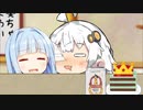 あおいちゃん「出られませーん...」