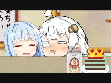 あおいちゃん「出られませーん...」