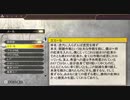 とりあえず、ゴッドイーター２レイジバーストをしゃべりながらやるだけ　その９７