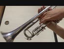 【26日目／１５０】アーバン，フレージングの芸術より：GERMAN SONG.【トランペット】