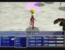 【FF7】トロフィーコンプ&やり込みプレイ【Part130】