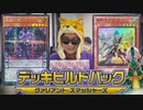 サイコショッカーを治療する新カードを引きたい決闘者