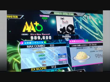 のんびりDDRやるよ その12 とにかく動画を作るんだよ！