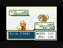 ポケモンファイアレッドを森実況２２