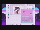 人生彷徨う俺とあめちゃんのイチャラブ新生活4日目【NEEDY GIRL OVERDOSE】