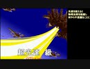 【MUGEN】アスラ作成6【アスラズラース】