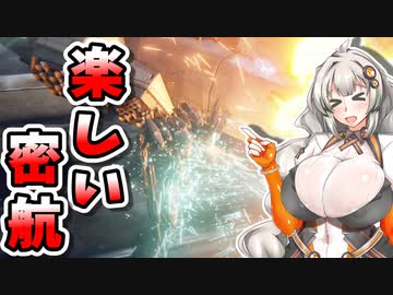 【ARMORED CORE VI】あかりちゃんの楽しいお仕事　1日目