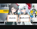 【ポケモンSV】何もわかんねぇアリミリさんちのポケモン対戦記（３）