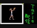 [MUGEN]  実況付きP操作 Tarie配信_306キャラ目  漣 遊夏(23.08.17版)