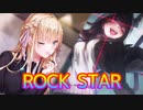《実況》　ヘブンバーンズレッド　ガチャ　Part23