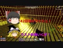 【7DaystoDie】拠点を築いてゾンビから生き残れ！ #26
