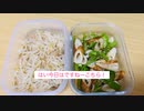 【ヘルシー&節約】ヘルシーで安くて栄養価も高くて良いこと尽くしの副菜レシピだよ。