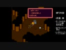 【字幕プレイ】MOTHER2ポーラ一人旅#6