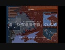 [讀み上げ] 「ライバールの戰爭繪畫に附いて 」ウクライナに於けるロシア「特殊軍事作戰」の状況 (2023年 8月25日)