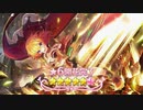 【プリンセスコネクト！Re:Dive】キャラクターストーリー ムイミ Part.03