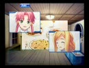 ARIA～蒼い惑星のエルシエロ～　Playアリ…オレンジ・プラネット編０１