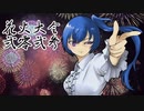 【ポケモンORAS】花火大会2023