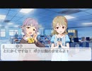 ネガティヴガール・アンダーザデスク 第１話「もりくぼと幸子さん」